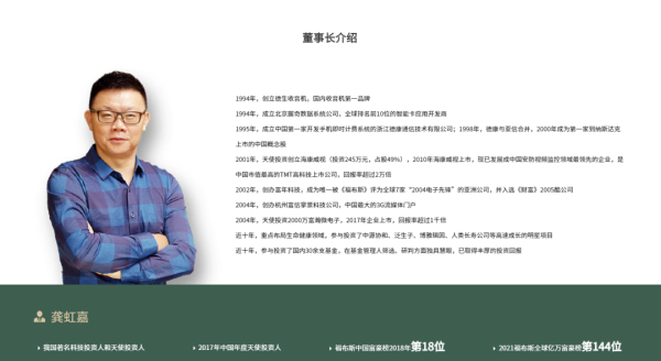 乐配资 600亿资本大佬出手！拟入主这只ST股！