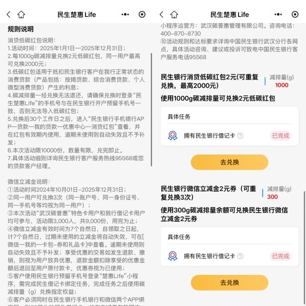 真牛所配资 为刺激买房拼了！武汉坐公交可抵房贷利息，上海杨浦对UP主购房最高补贴200万
