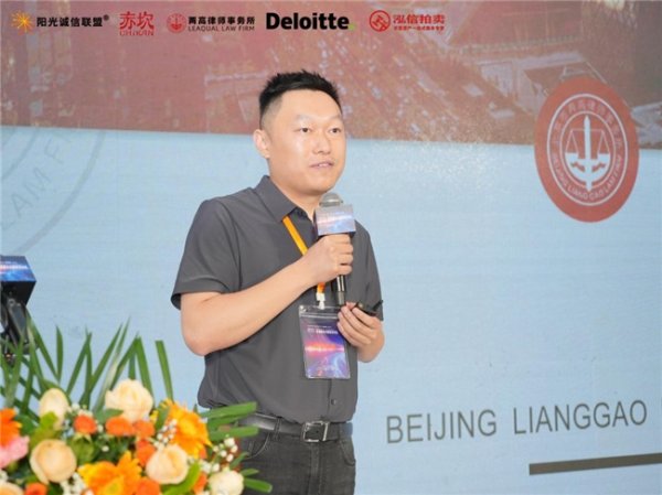 大牛证券港股 2025企业廉洁合规赤坎论坛于广东赤坎圆满举办