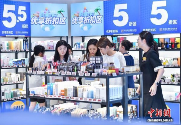宏融信 活力中国调研行｜税收政策赋能海南自贸港高水平对外开放