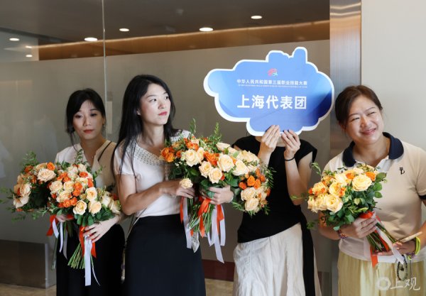 深资管 城事｜鲜花和掌声迎候：国赛上海金牌代表团凯旋