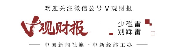 星富优配 V观财报｜中核钛白改名后首份财报：钛能化学第三季净利降六成