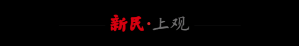 融通资产 村山富市：敢写下“侵略”的日本首相 承认历史的勇气