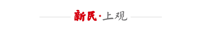 村山富市：敢写下“侵略”的日本首相